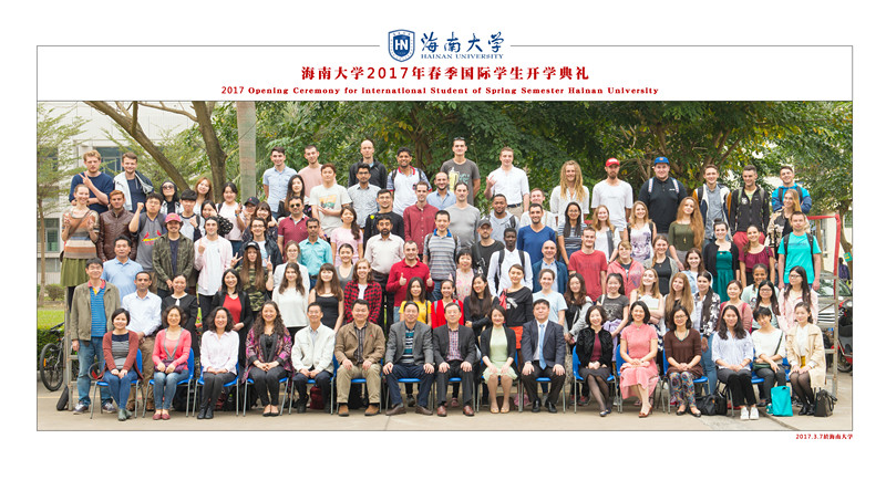 c976393afd27ae2cd3fe1fc608e3d4d0.jpg 2017海南大学留学生开学.jpg