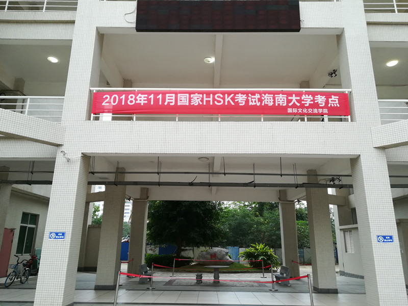 e087318ec764a26c6438a2a4d43869fd.jpg 考试外场001.jpg